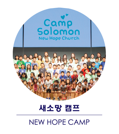 New Hope Camp