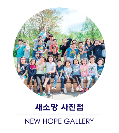 New Hope Gallery